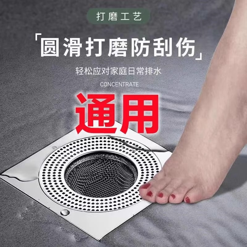 地漏盖浴室头发防堵神器卫生间下水道防虫臭地塞厕所过滤网