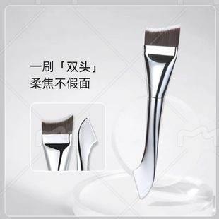 斜头粉底刷刀锋一字型扁头不吃粉化无痕上妆芳语逆龄双头底妆超薄