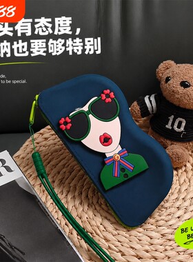 潮酷墨镜女孩异形拉链小包