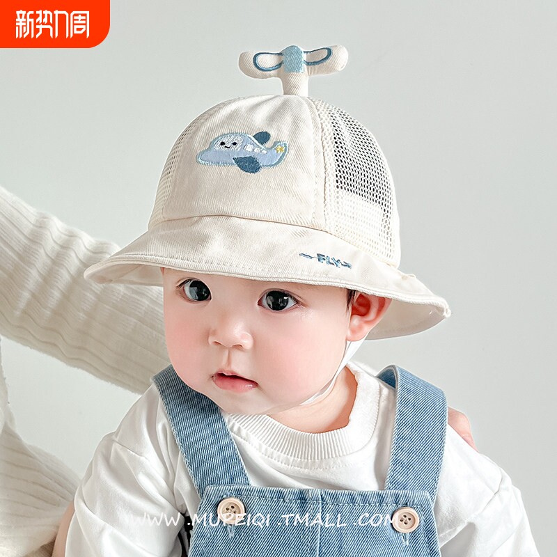 婴儿帽子夏季遮阳帽渔夫帽可爱男童女宝宝大檐防晒网帽太阳帽透气