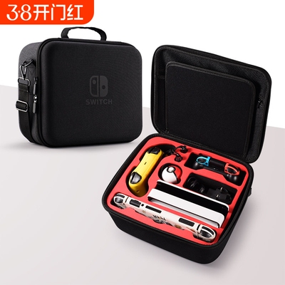 switch收纳包大容量便携底座