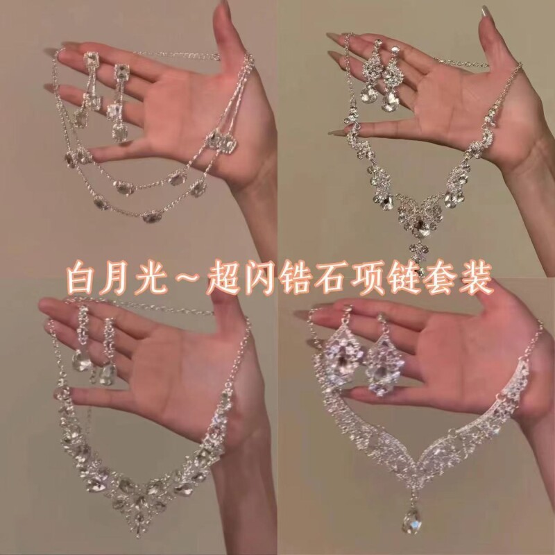 满钻水滴锆石流苏项链女夸张轻奢小众设计锁骨链礼服配饰银色闪钻