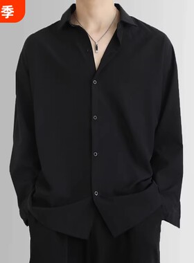 免烫长袖衬衫男士黑色休闲宽松白色衬衣男高级感外套开衫纽扣时尚