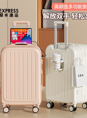 行李箱女2026新款20寸登机小型旅行箱拉杆箱男皮箱子结实耐用绿色
