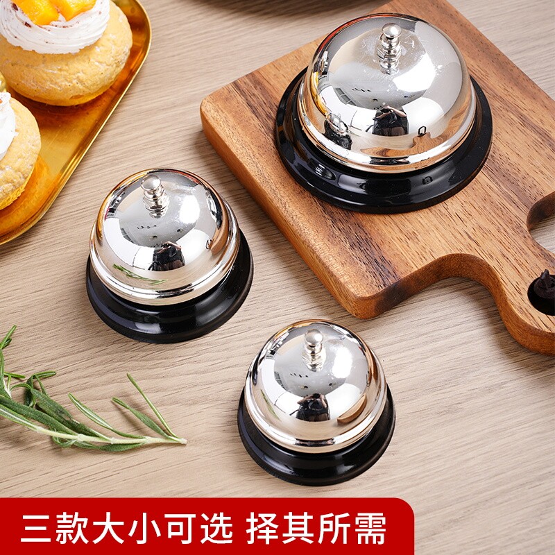 传菜铃饭店厨房叫餐铃传唤呼叫吧上菜铃铛直播间上车铃按铃器抢答