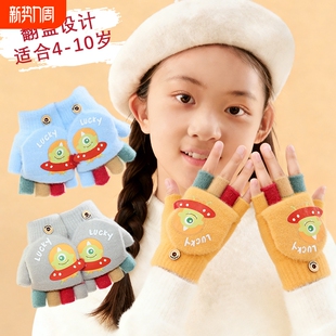 儿童手套男童冬天新款保暖女童学生半指翻盖秋冬季针织骑行手工