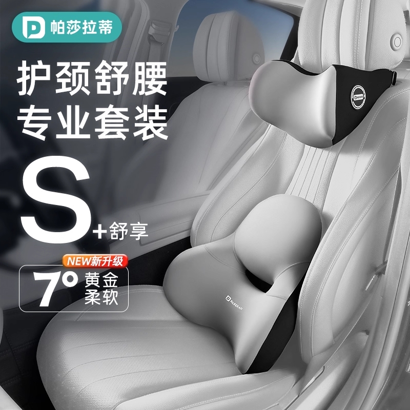 呆萌大脚汽车腰靠 卡通创意可爱怪兽车载靠枕 舒适车用头枕护颈枕