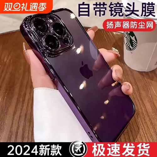 【小红书推荐】适用苹果手机壳