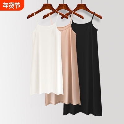 防透白色打底吊带裙内衬