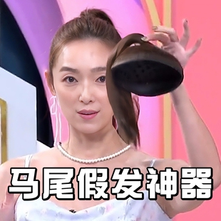 柚子皮高颅顶带头发假发包蓬松颅顶后脑勺丸子头马尾垫发扁头神器