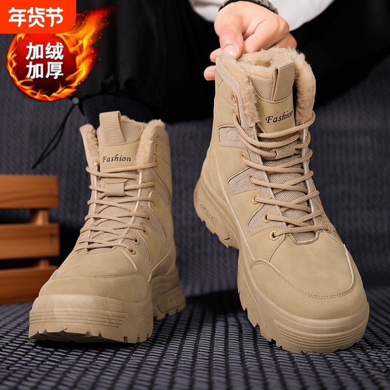 雪地靴男鞋冬季加绒保暖东北棉鞋皮毛一体防水防滑高帮工装马丁靴,流行男鞋,高帮鞋,淘宝优惠券,粉丝福利购,淘宝优惠卷