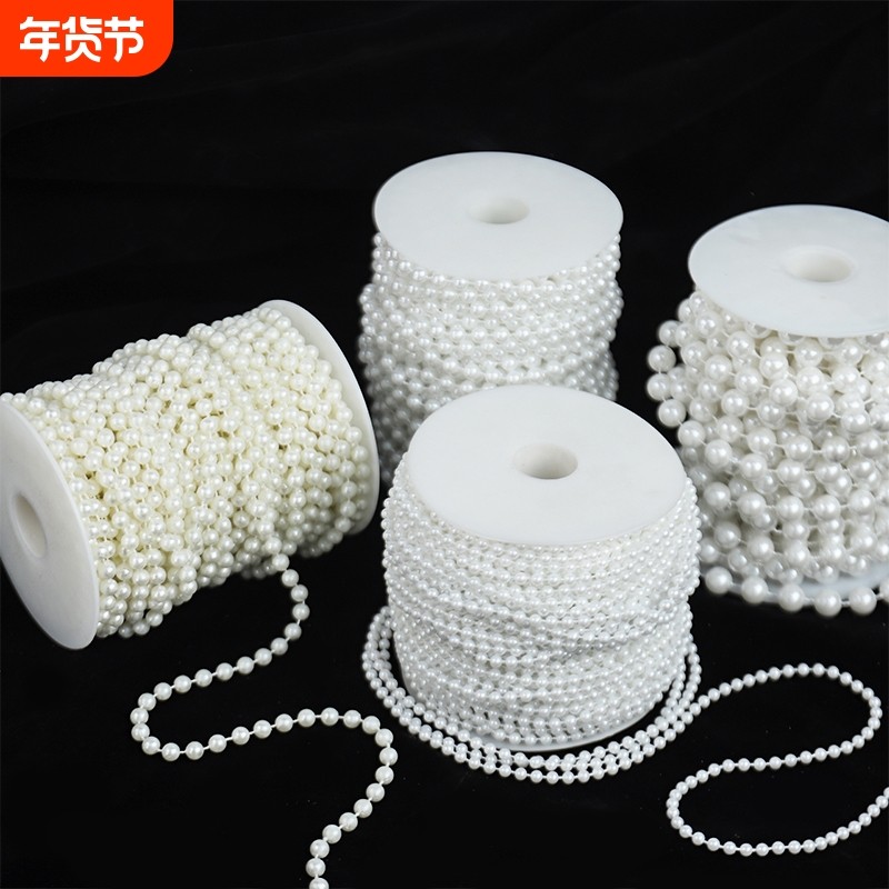 花束珍珠链条项链鲜花装饰配饰串珠珠扣有钱花有孔花艺花店资材