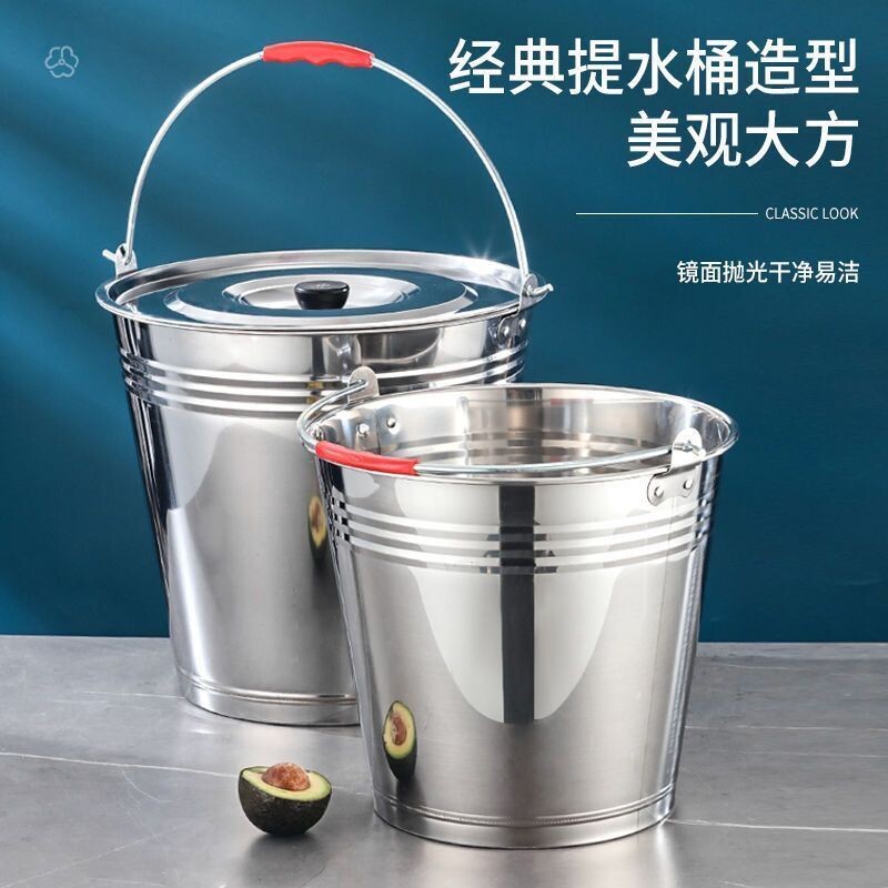 316无磁不锈钢水桶手提式大容量家用带盖油桶储水酒店提水桶特厚