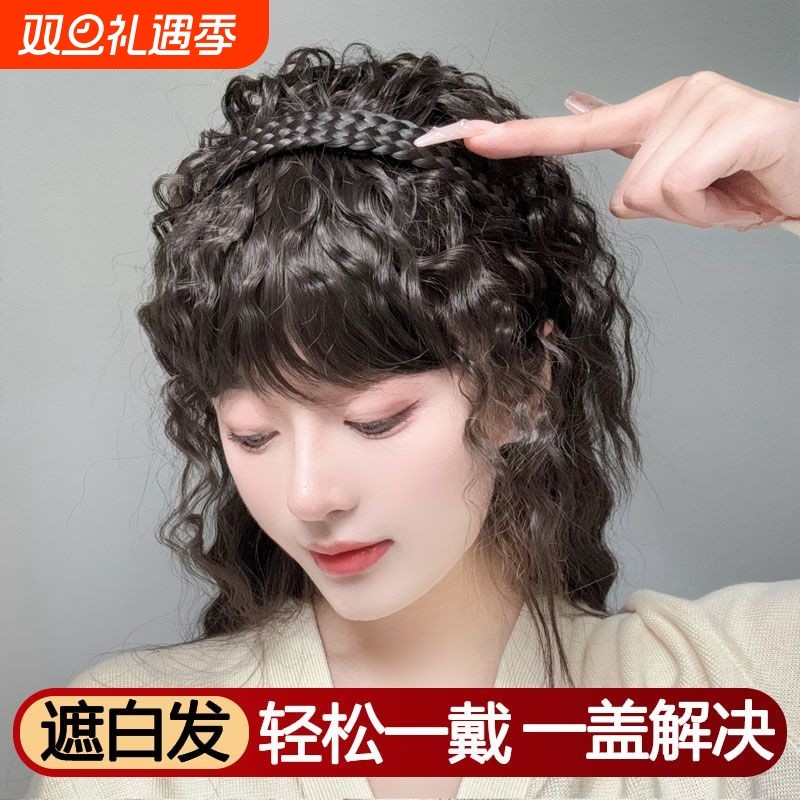发箍假发一体女玉米烫发片仿真发遮白发蓬松增发量头顶补发卷发片