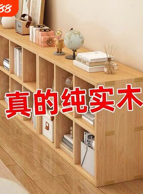 全实木书架置物架落地靠墙组合格子柜储物纯实木书柜木柜木格子