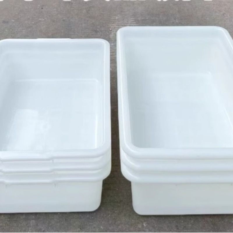 超长白色塑料箱周转筐长方形加厚乌龟缸养殖箱子养龟养鱼过滤盒子