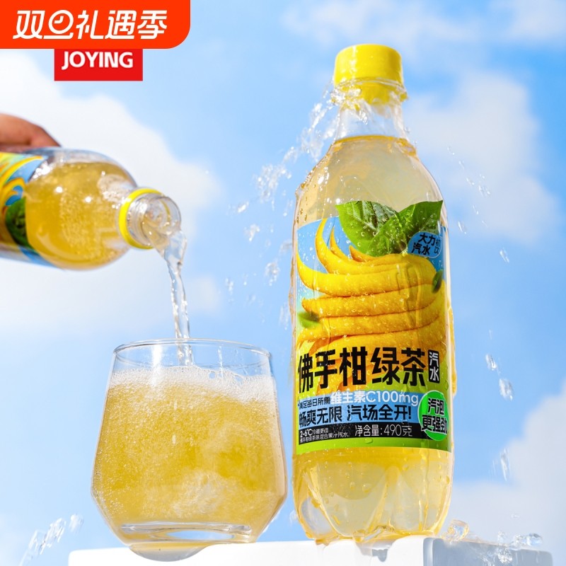 【临期剩7个月】初饮大力汽水490g*8瓶柠檬芭乐混合果汁汽水