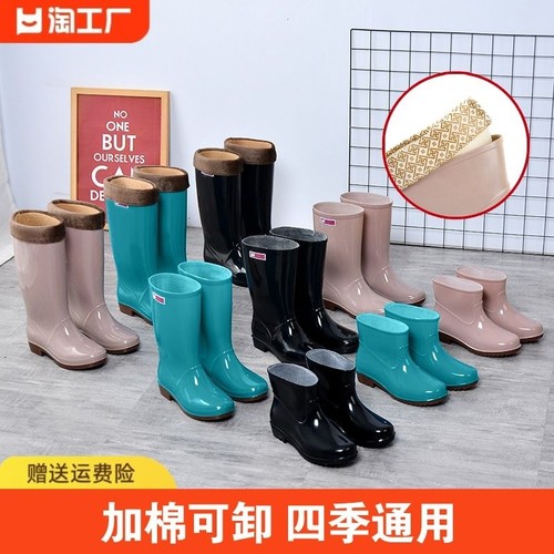 防水高筒女雨鞋|超6000次加购