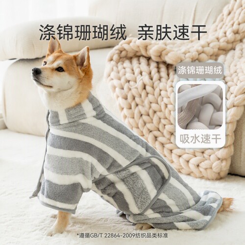 宠物吸水浴袍狗狗洗澡速干珊瑚绒毛巾中大型犬防甩水可机洗四季用