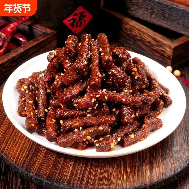 思乡山黑金豆卷香辣豆筋零食魔鬼辣豆腐干即食解馋豆制品藤椒辣味,零食/坚果/特产,面筋制品,淘宝优惠券,粉丝福利购,淘宝优惠卷