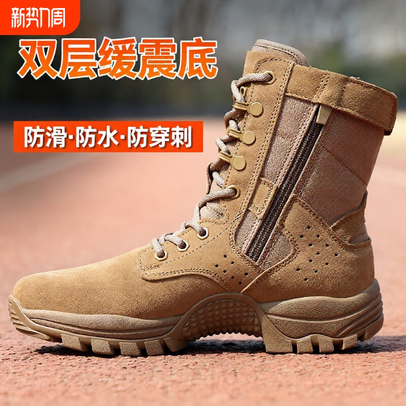 棕色真皮训靴男超轻夏季训练靴作战战术靴户外靴防水高筒防穿刺
