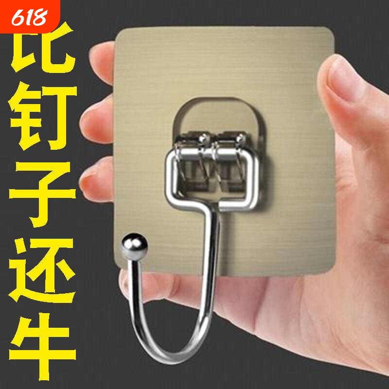不锈钢大号防水衣帽挂钩无痕免打孔强力黏贴厨房卫浴用品承重壁挂