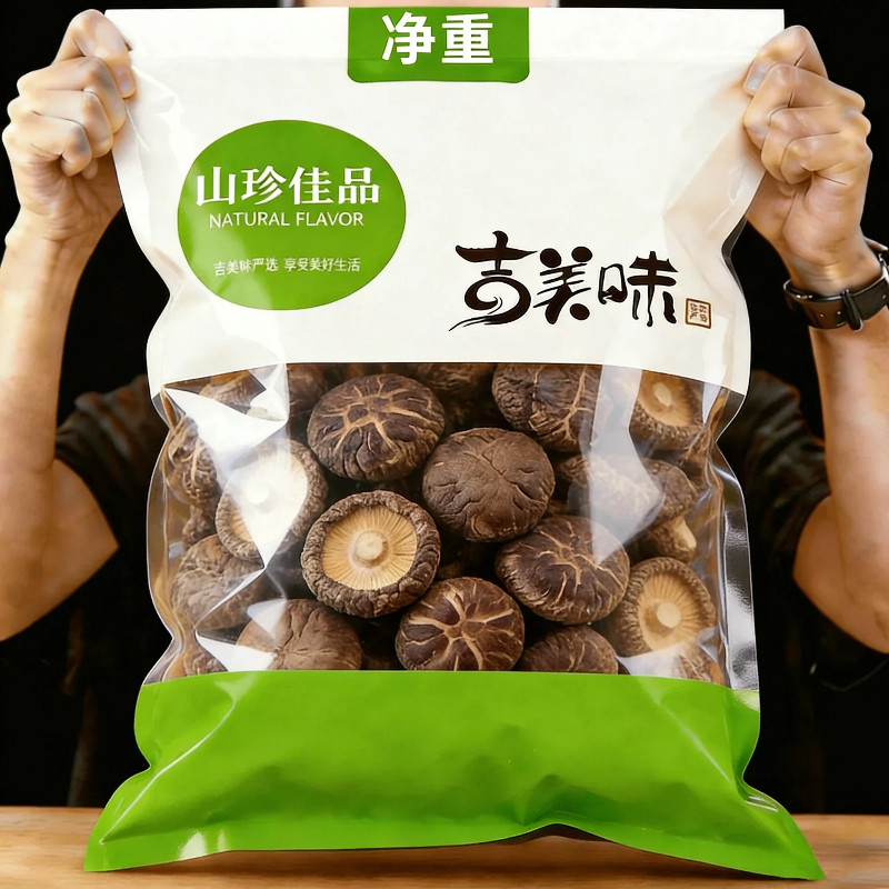 吉美味香菇古田特产干货大冬菇珍珠菇花菇煲汤山珍源头手工健康