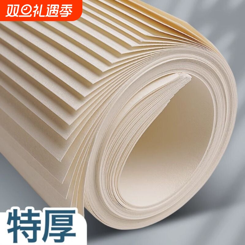 元浩素描纸300G水粉纸8K水彩纸4K美术生专用画纸A3加厚300克超厚A
