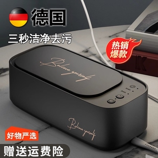 超声波眼镜清洗机首饰清洁机神器家用眼睛盒洗假牙套自动手动便携