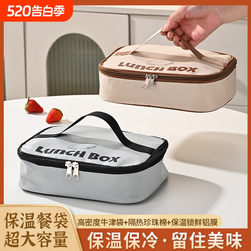 饭盒手提防水便当袋高颜值保温2025新款收纳袋子饭盒保温包饭盒袋