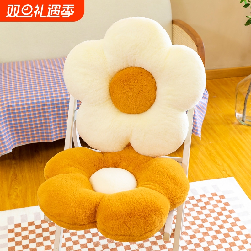 可爱靠垫毛绒玩具太阳花抱枕女生睡觉枕头布娃娃玩偶床上生日车载