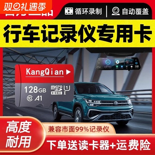 即插即用高速存储送运费险