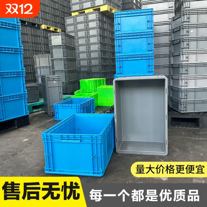 EU周转箱物流长方形过滤箱塑料筐养龟大号工业风工具物料盒收纳箱