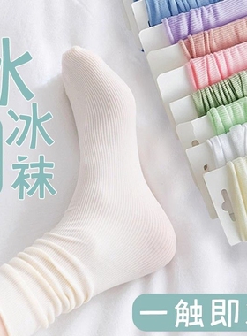 10双袜子女中筒袜夏季薄款ins堆堆袜夏天冰冰袜长丝袜超薄黑色