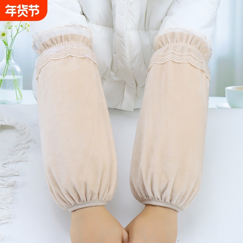 秋冬羽绒服袖套女工作防脏长款套袖成人家务厨房蕾丝花边护手袖头