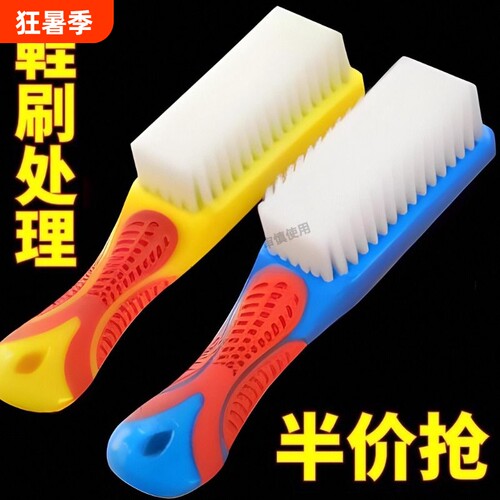 衣物刷家用刷子软毛清洁洗衣刷鞋刷多功能纳米专用毛刷洗鞋手柄