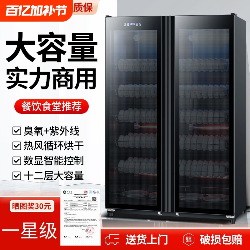 精恩好太太商用消毒碗柜不锈钢大容量热风循环双门餐饮高温食堂