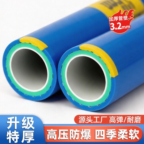水管软管家用自来水管pvc塑料管