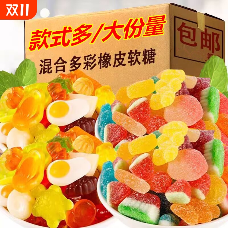 多彩橡皮糖网红酸砂涂油水果味软糖Q糖儿童零食混合散装摆摊批发