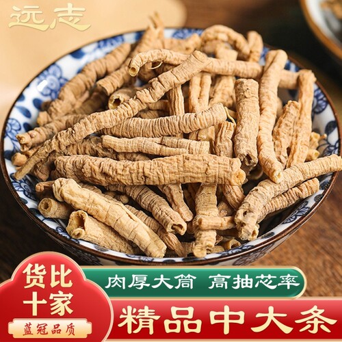 远志中药材野生特级泡水喝的功效石菖蒲益智仁官方正品旗舰店