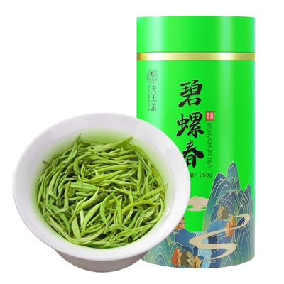 碧螺春明前嫩芽绿茶特级浓香型250gX1罐