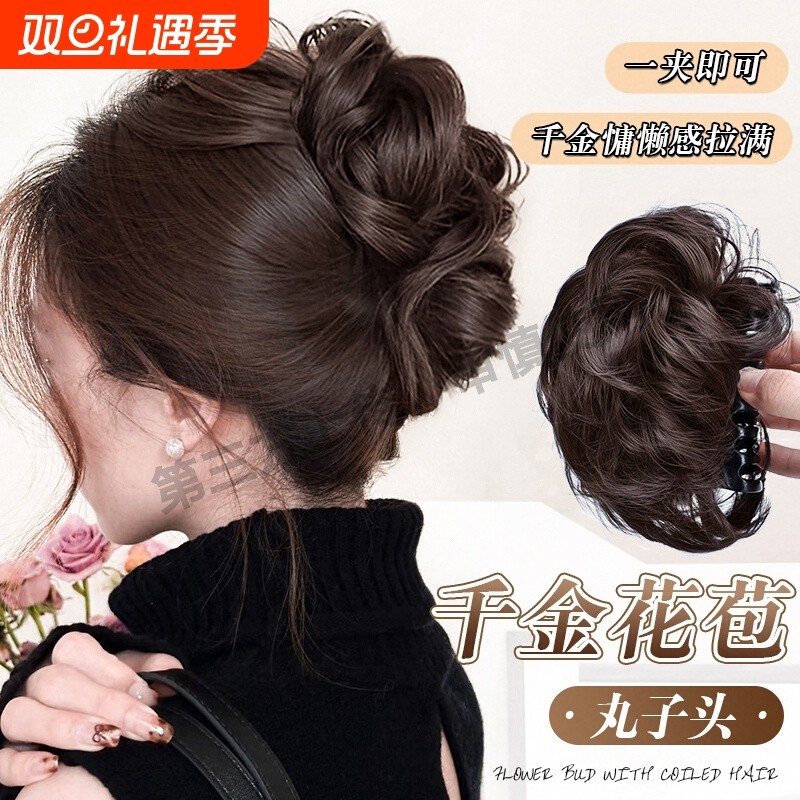 丸子头假发圈千金花苞头抓夹女颅顶懒人盘发神器增发量假发包发型