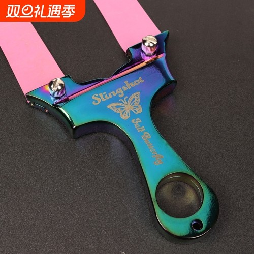 炫彩蝴蝶弹弓烤蓝工艺大威力高精准度成年人户外实战竞技射击专用