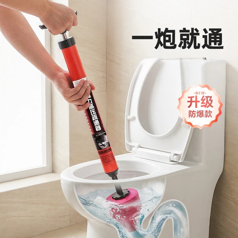 厕所马桶疏通器一炮通气压式通马桶下水道堵塞疏通工具多规格