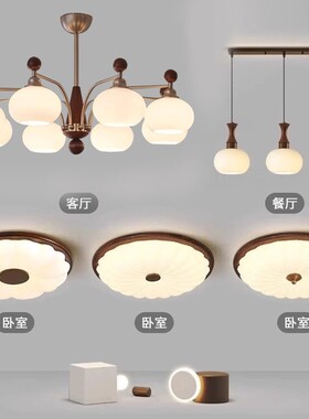 法式中古风客厅吊灯复古美式大气柿子灯新款全屋灯具套餐组合