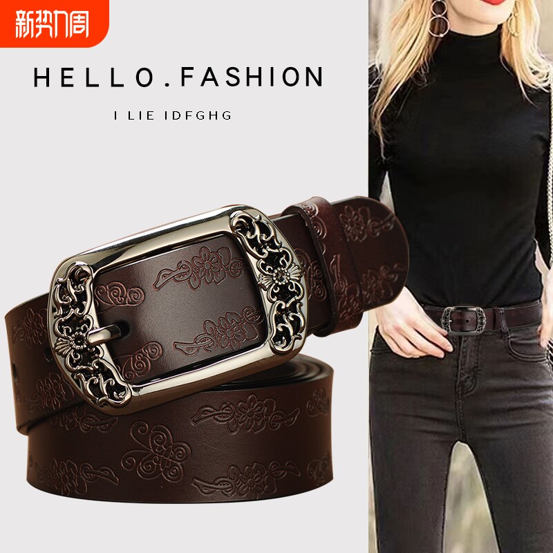 2026新款皮带女士真皮时尚百搭装饰配牛仔裤高级感黑色牛皮宽腰带