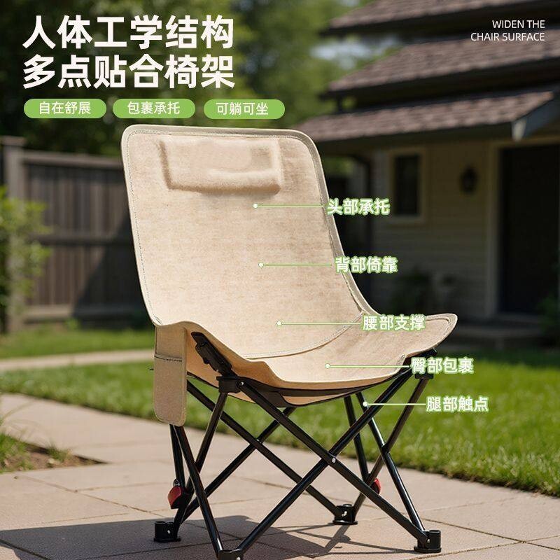 月亮椅露营椅子户外沙滩折叠椅便携式躺椅钓鱼凳野营野餐加大桌椅