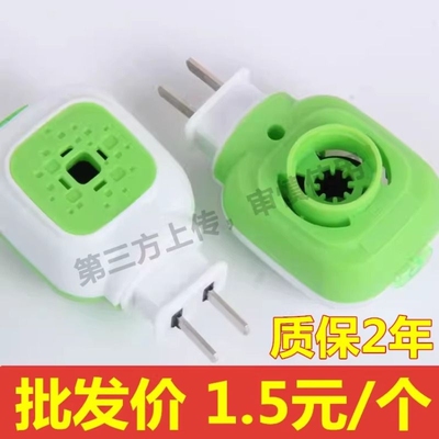 无味电热蚊香液婴儿孕妇专用