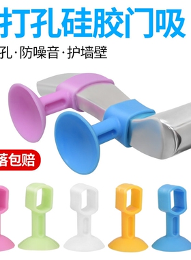 免打孔黄色硅胶门吸卫生间墙面门顶吸 防撞门挡垫带磁力门吸
