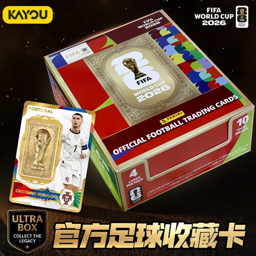 正版PANINI卡游FIFA 2026官方全新世界杯纪念球星收藏版卡牌超凡